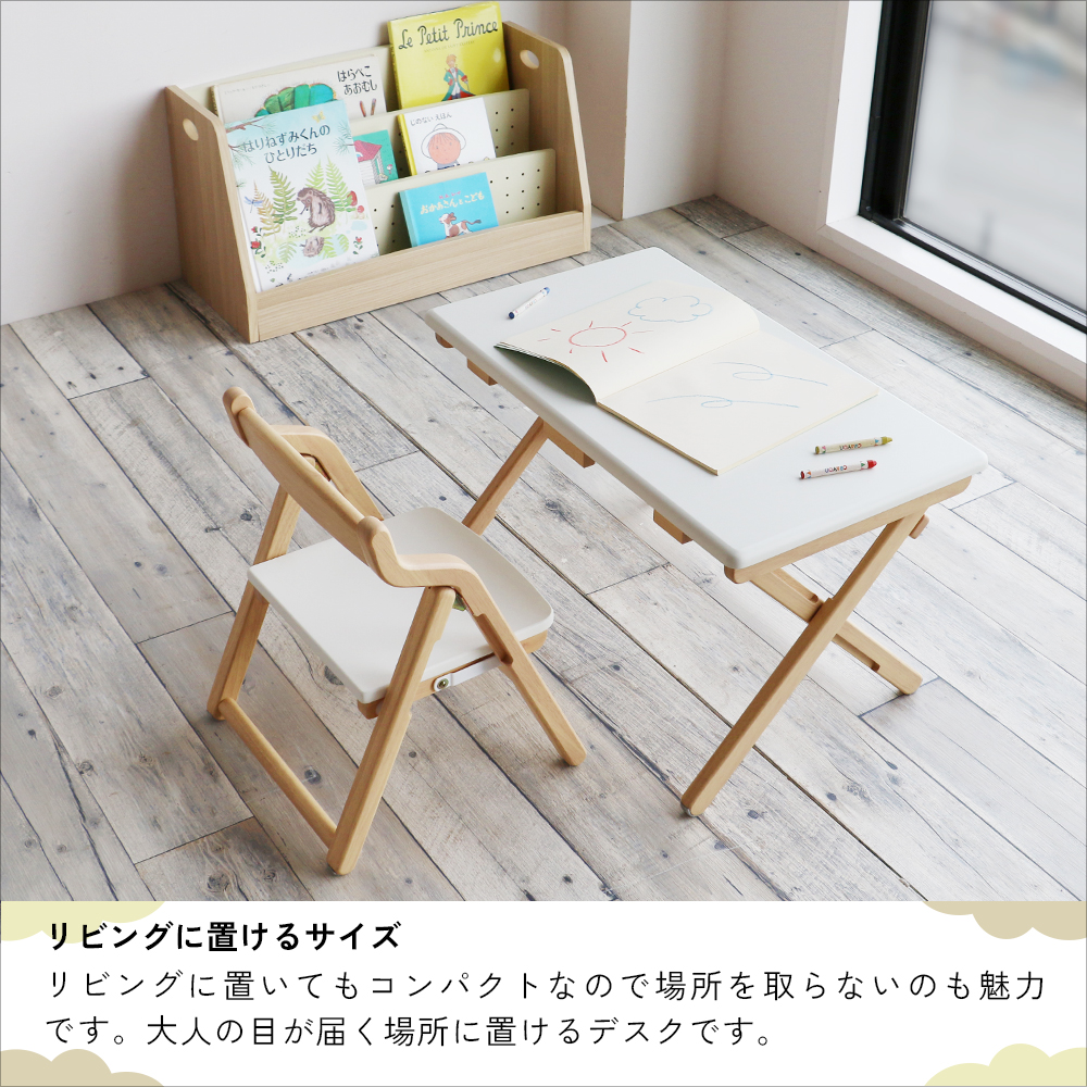 キッズデスク デスクチェア セット 子ども机 子供用 机 子ども