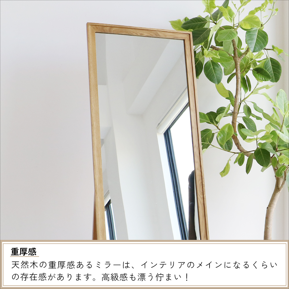 スタンドミラー 全身鏡 全身ミラー ミラー 鏡 姿見 天然木 ソフトヴィンテージ風 木製 Rasic Stand Mirror RAM-3677｜koti｜05