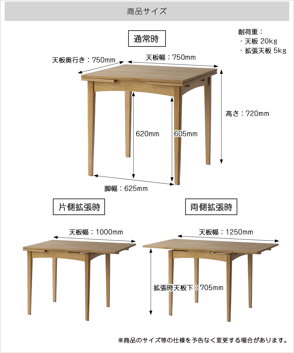 伸長式ダイニングテーブル ダイニングテーブル テーブル 伸長式 長方形  Rasic Extension Dining Table RAT-3682｜koti｜15