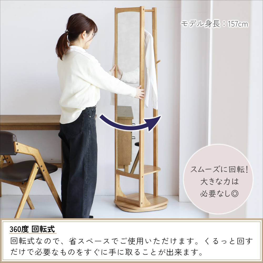 回転ミラーハンガー 回転ミラー ハンガーラック スタンドミラー 回転ハンガー Turn Mirror Hanger -cluto- ILM-3683 関連画像3