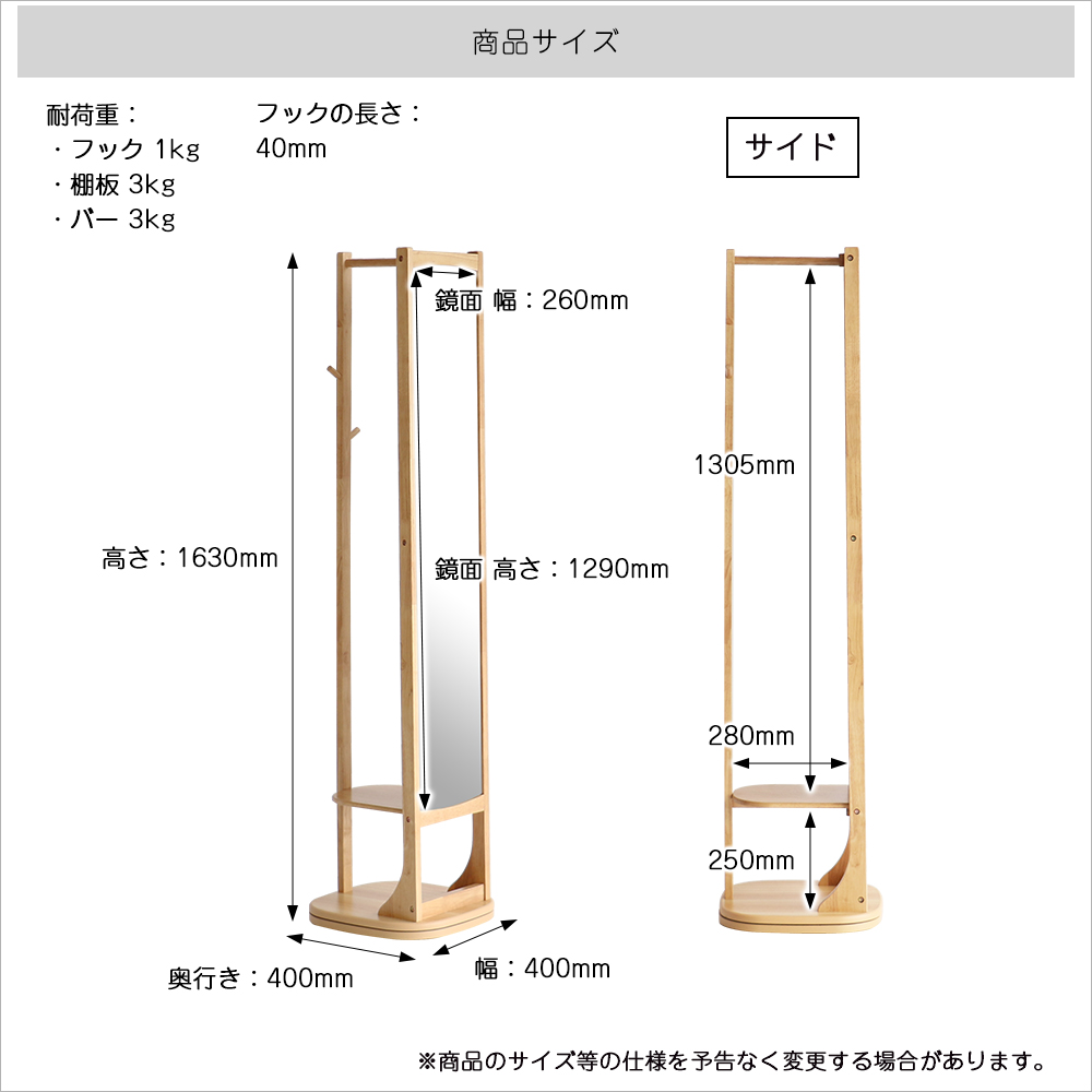 ICHIBA（市場） 回転ミラーハンガー 回転ミラー ハンガーラック