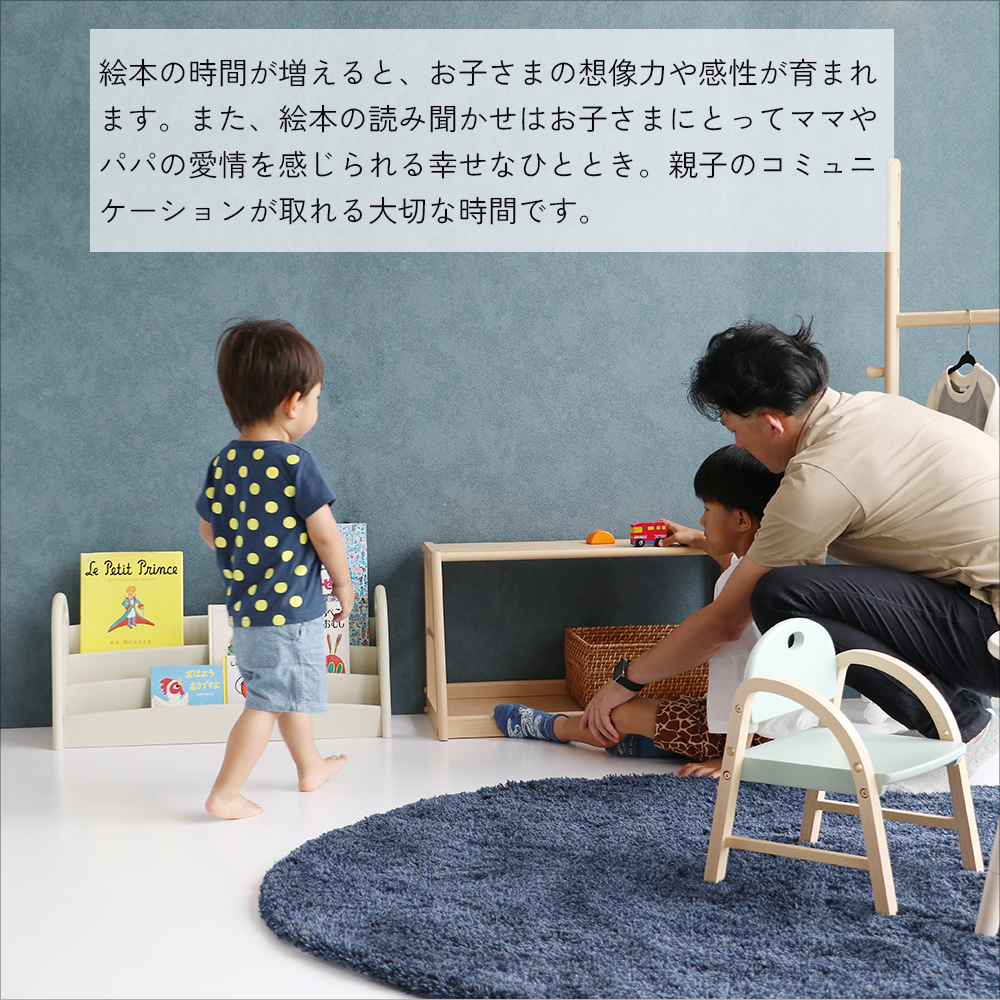 300冊収納できる絵本棚 国産ひのき使用 – なかよしライブラリー