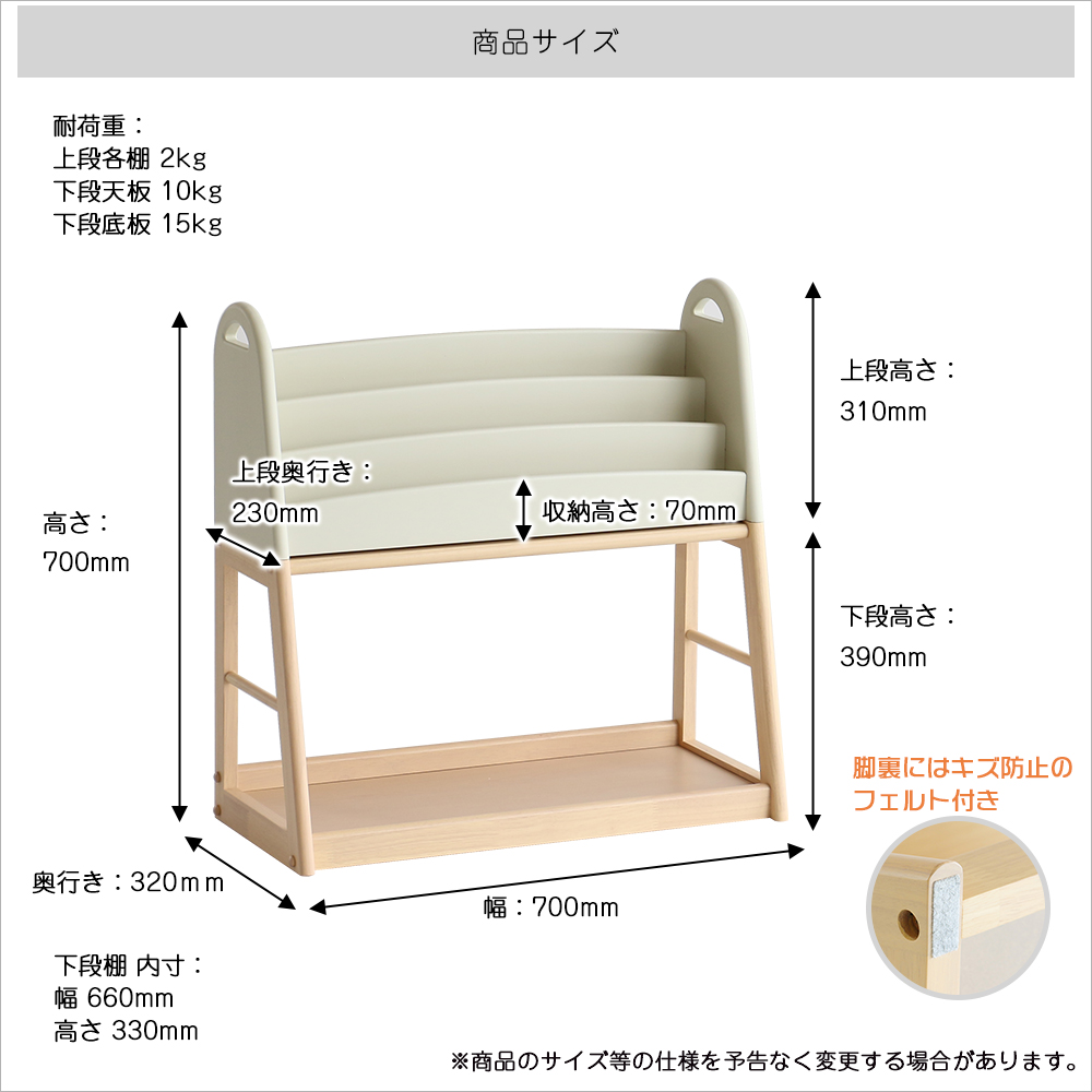 ICHIBA（市場） 成長に合わせて使える 絵本ラック 本棚 絵本 ラック