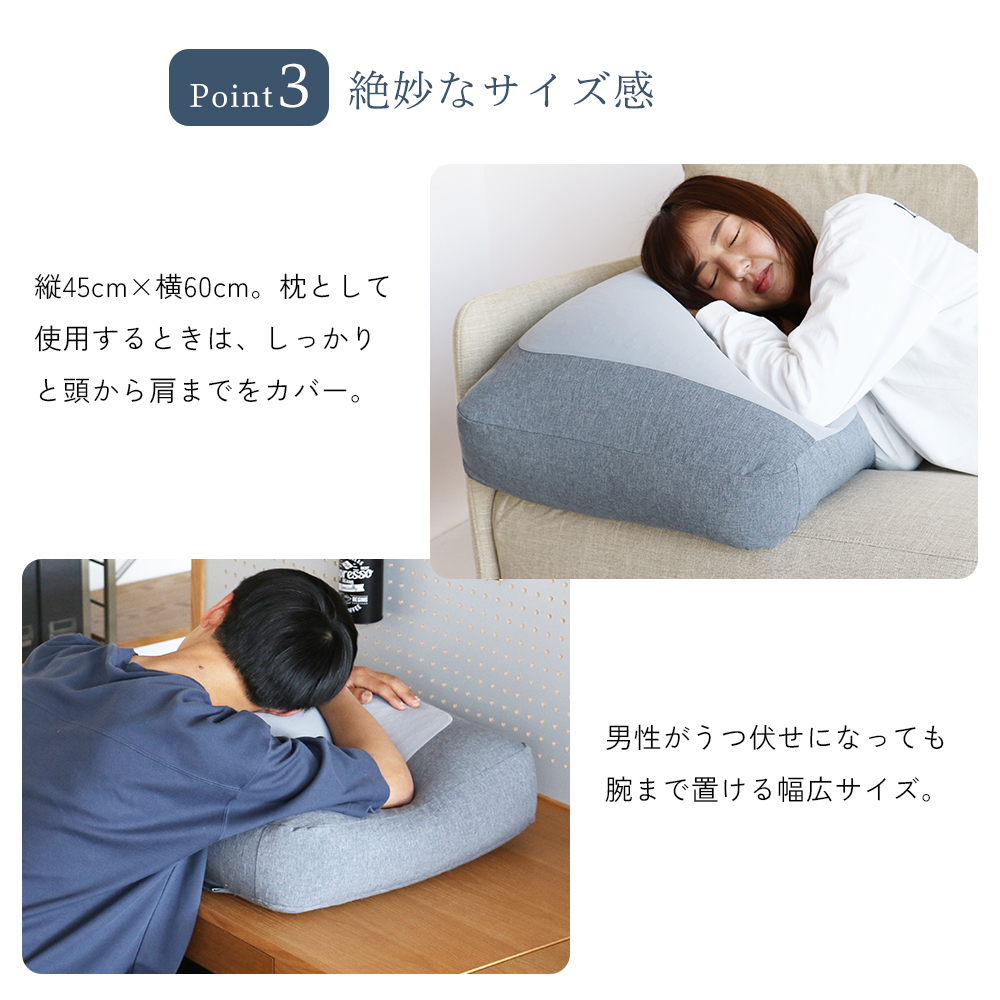 枕 へ たり オファー