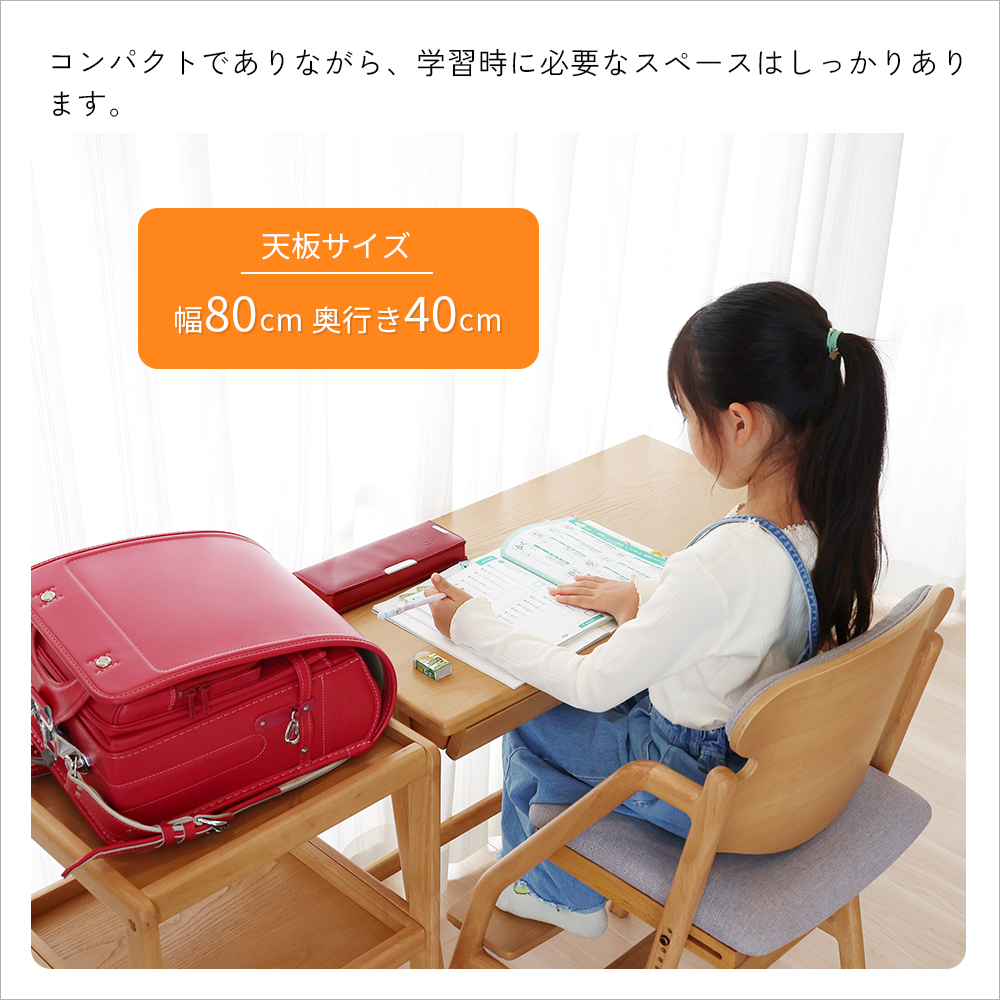 ICHIBA（市場） 学習机 学習デスク 机 デスク シンプル 子供 キッズ