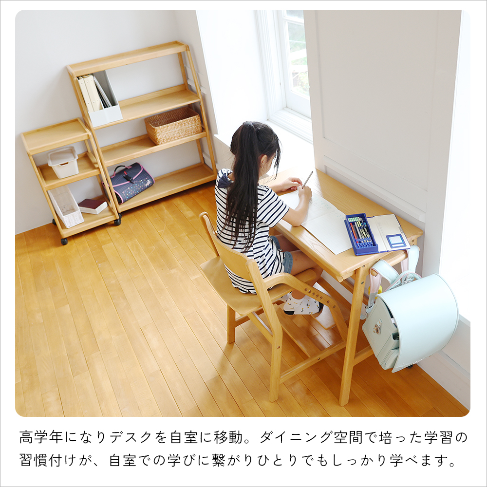 ラック キャスター付き ワイドラック 学習棚 子供 キッズ 本棚 収納 ランドセル ラック E-Toko Wide Rack JUR-3694｜koti｜06