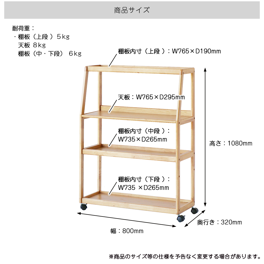 ラック キャスター付き ワイドラック 学習棚 子供 キッズ 本棚 収納 ランドセル ラック E-Toko Wide Rack JUR-3694｜koti｜18