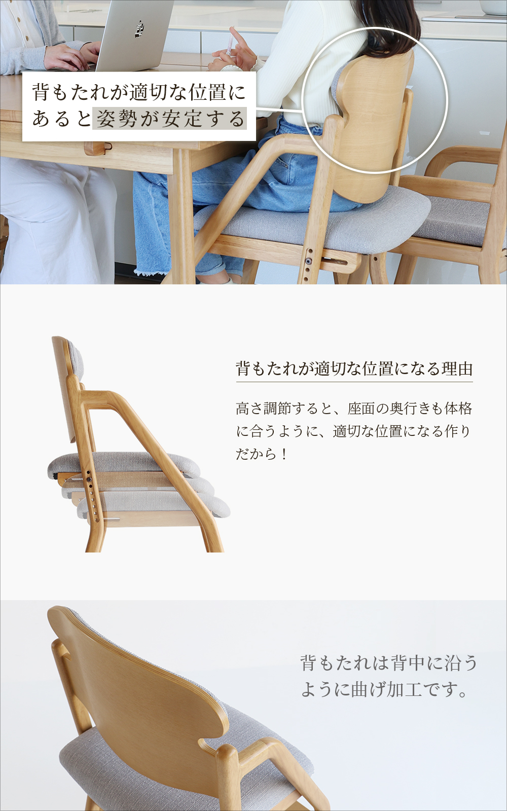 ICHIBA 学習椅子 学習チェア ダイニングチェア 子供 勉強 木製