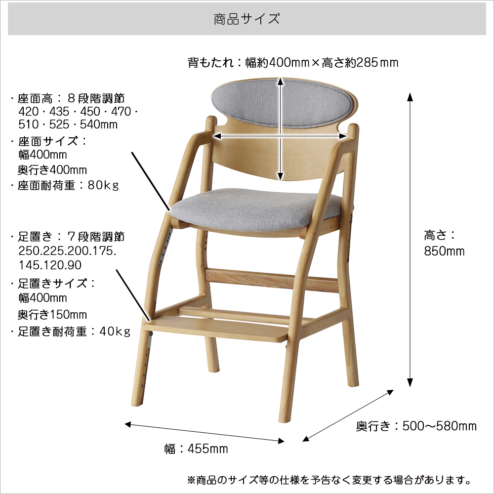 ②なな出品　椅子部分 多目的チェア 同色2脚セット 座面高43cm 肘掛け 木製 完成品