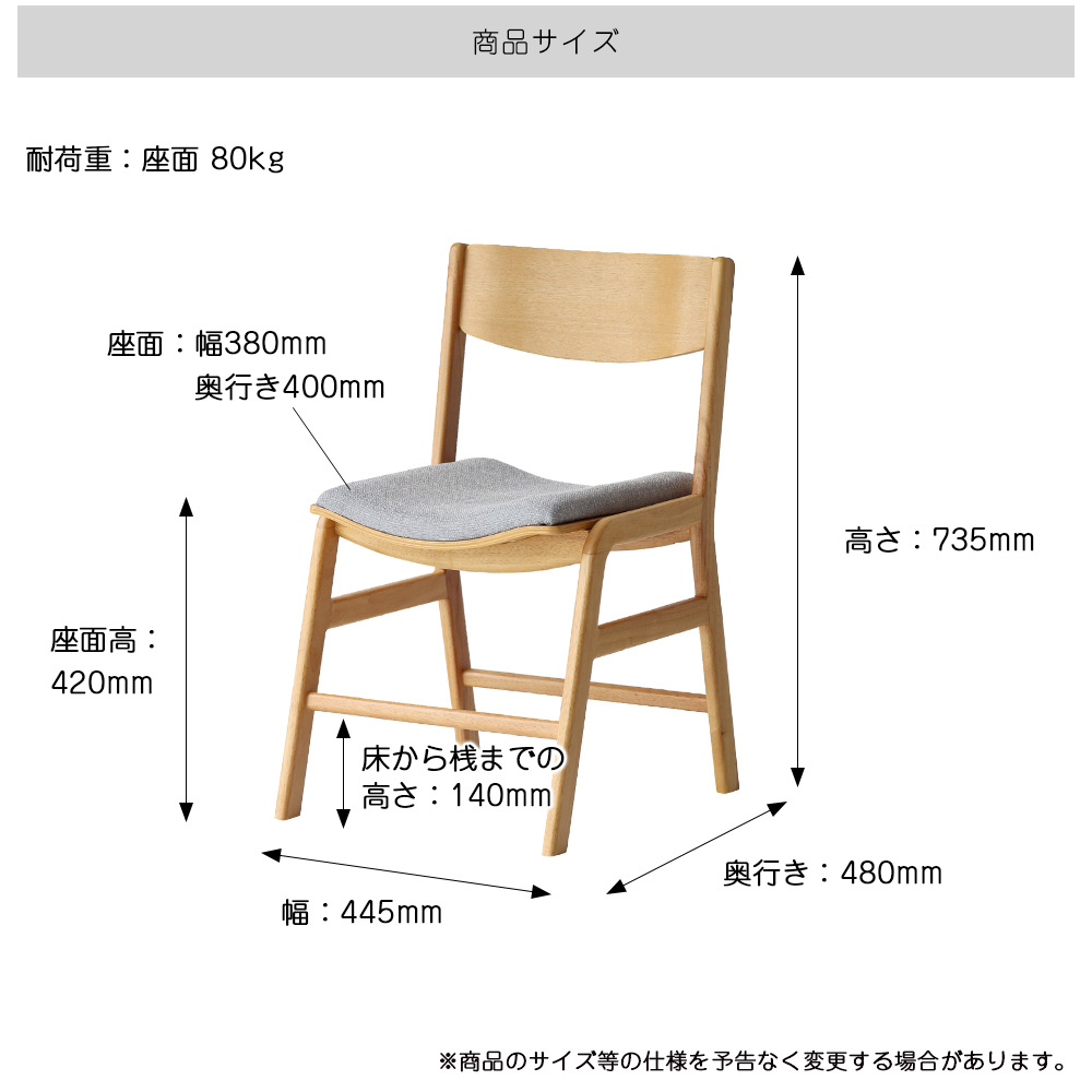 ICHIBA（市場） ダイニングチェア チェア 天然木 ナチュラル 木製 ちい