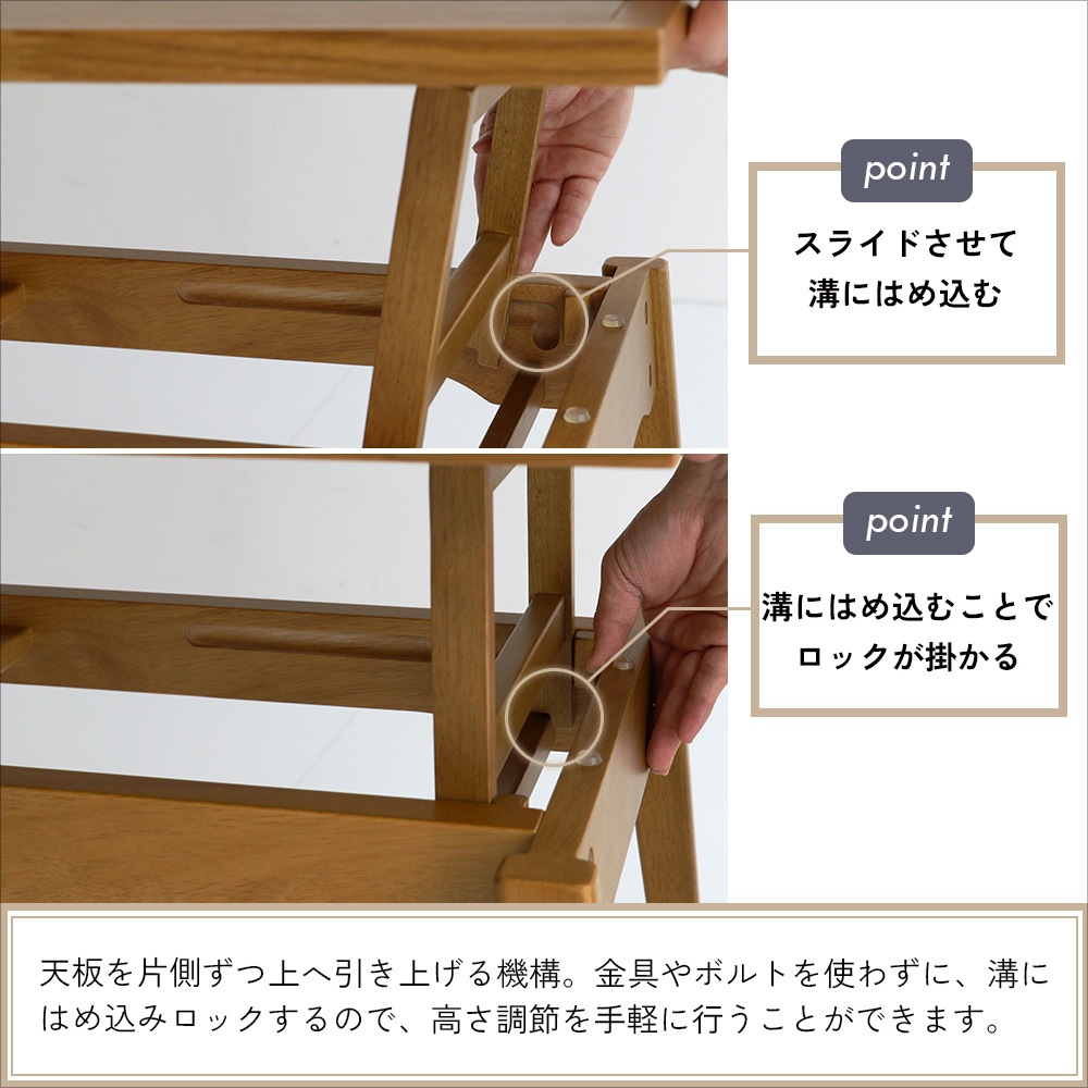 ICHIBA（市場） 爆買 昇降式 エレベーターテーブル 2段階高さ調整