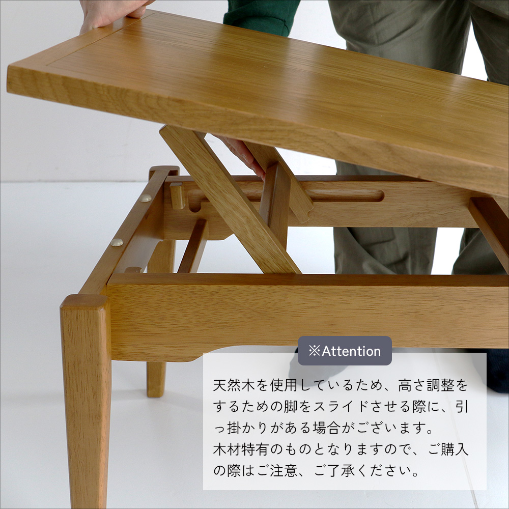 ICHIBA 昇降式 エレベーターテーブル 2段階高さ調整 センター