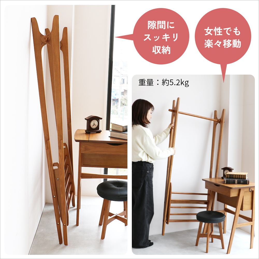 ICHIBA（市場） ハンガーラック コートハンガー 折りたたみ 木製 幅77