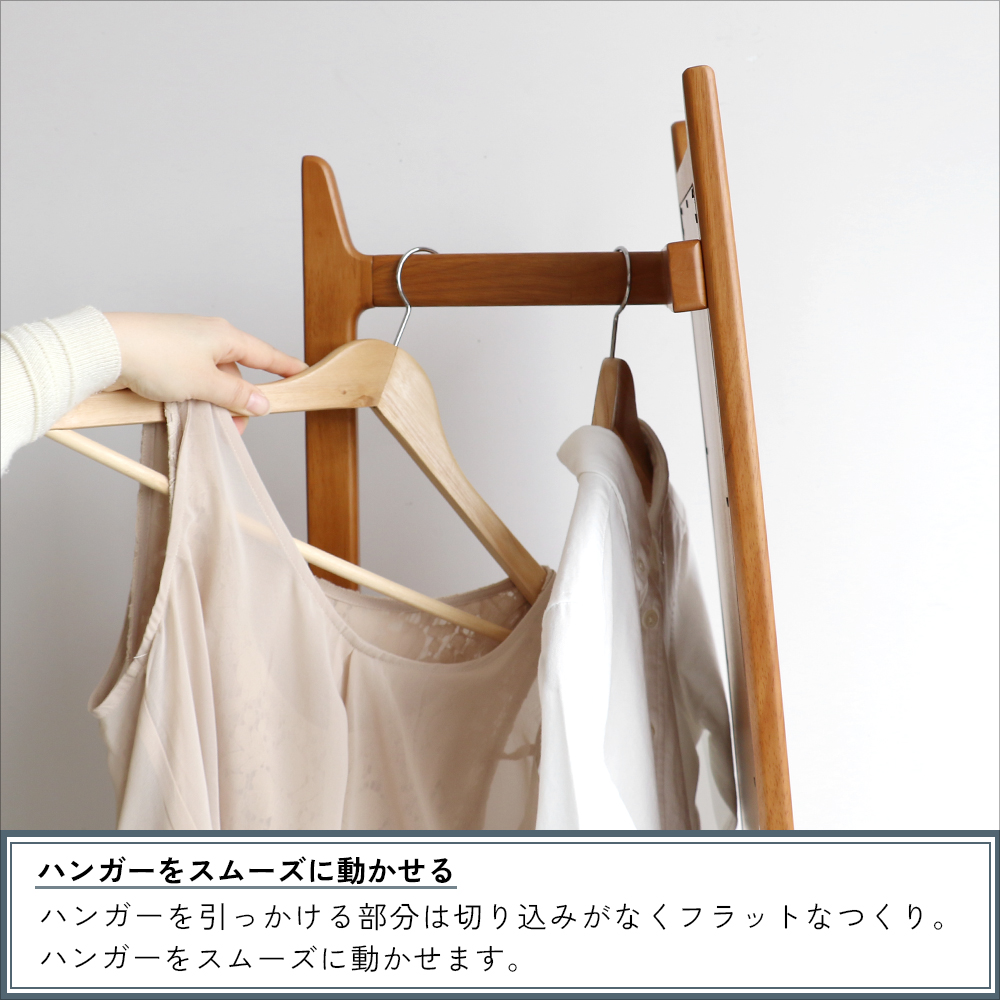 姿見 全身鏡 ハンガーラック ミラー ハンガー レトロ レトロモダン ミラー付き 木製 Mirror Hanger -charl- M-3714