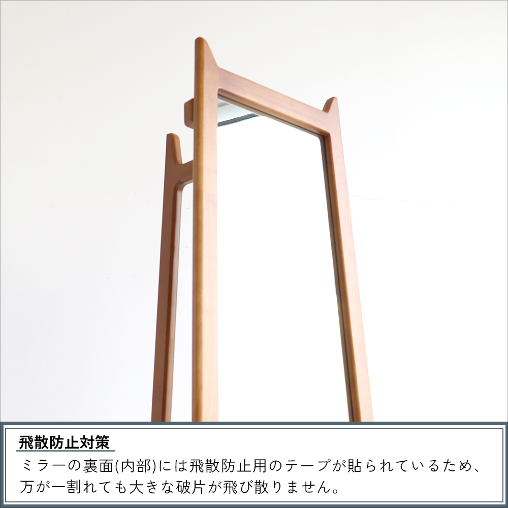Mii さん専用ハンガーラック 楽天市場】ミラーハンガー レトロモダン 姿見 全身ミラー
