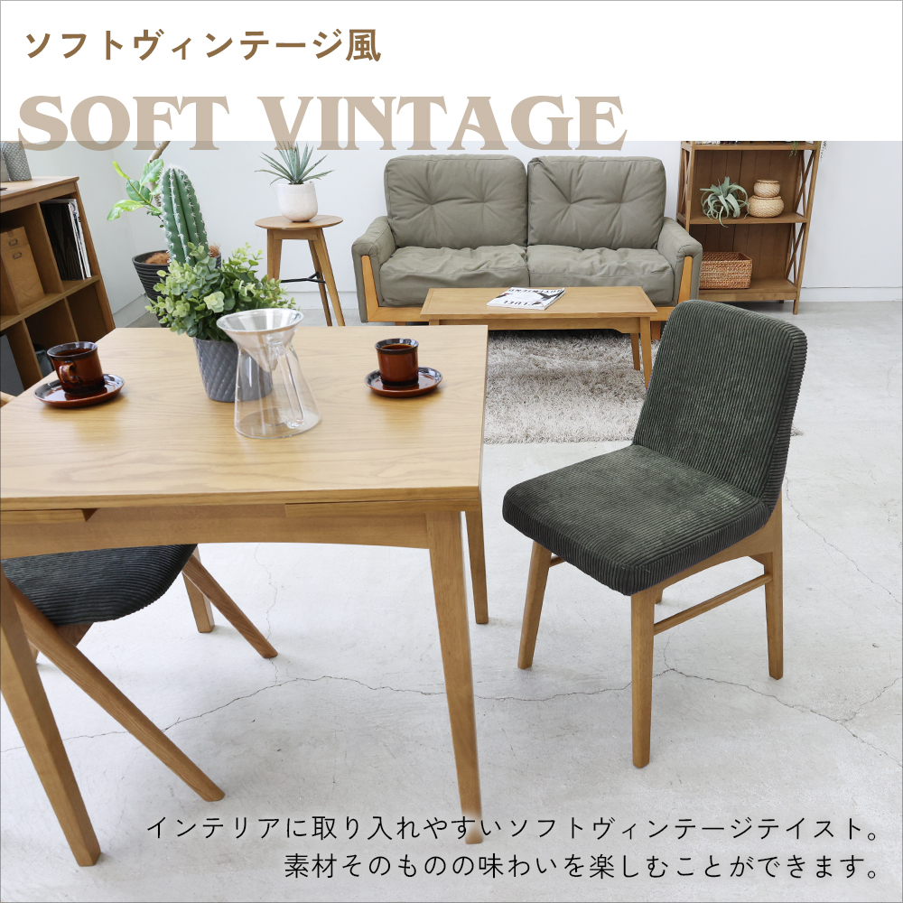 ICHIBA（市場） ダイニングチェア チェア 椅子 イス デスクチェア