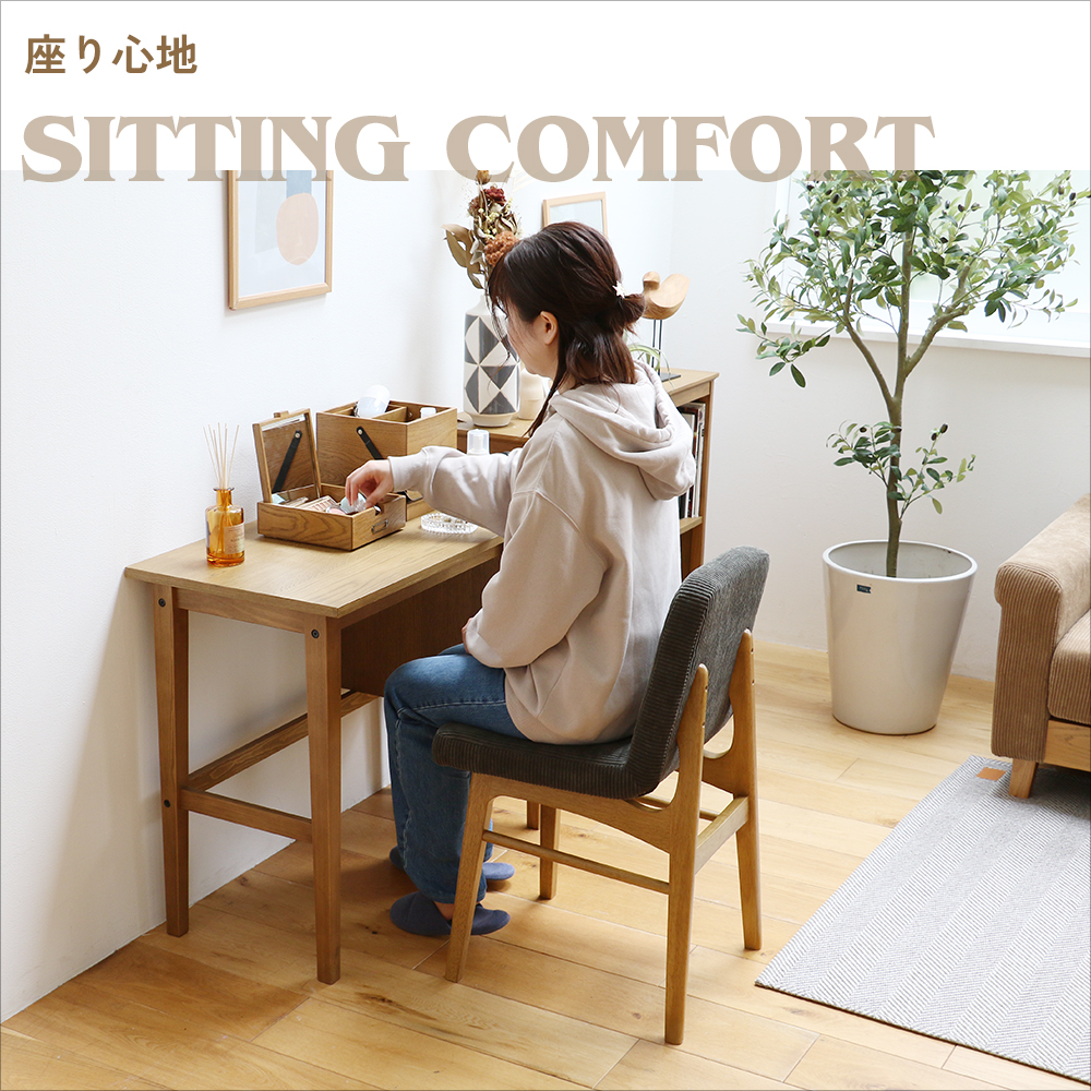 ICHIBA 市場家具 Rasic オーク材 ダイニングチェア レトロ 椅子 ダイニングチェア Rasic（ラシック） 板座タイプ｜北欧・ヴィンテージ