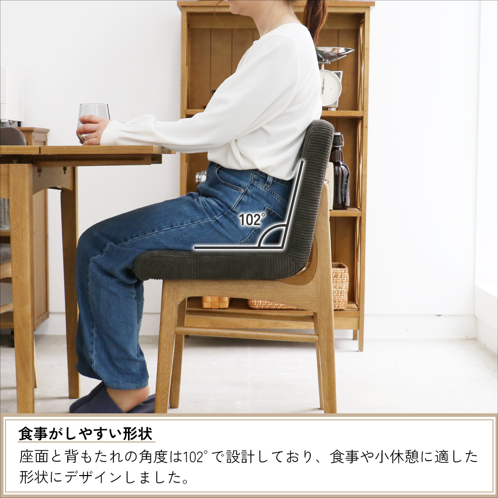 ICHIBA（市場） ダイニングチェア チェア 椅子 イス デスクチェア