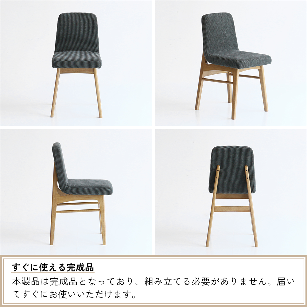 ICHIBA（市場） ダイニングチェア チェア 椅子 イス デスクチェア 
