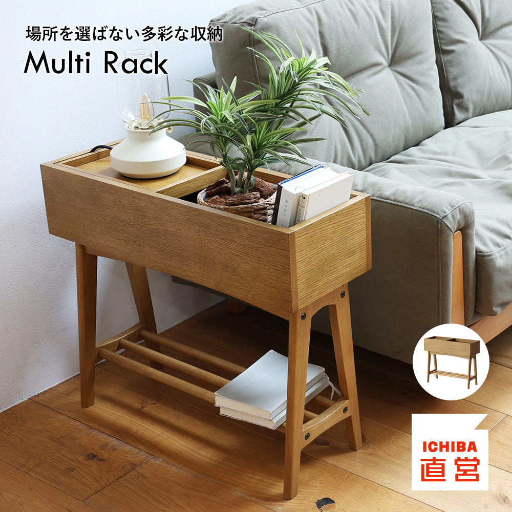 レトロ家具　収納 楽天市場】レトロ くさび棚風 可動棚 オープンラック | 幅 64.5