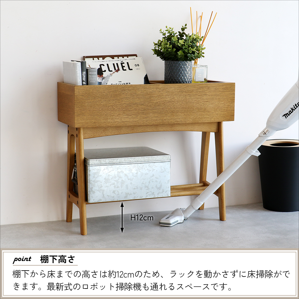 ICHIBA マルチラック プランター ディスプレイ 玄関 収納 木製