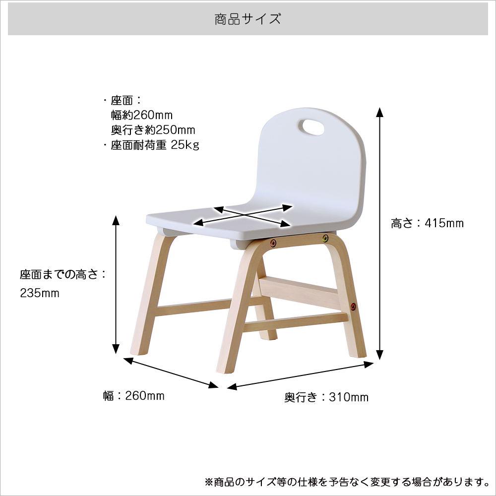 ICHIBA キッズチェア 子どもチェア スツール 木製 子供椅子 いち ICHIBA キッズチェア 子どもチェア スツール 木製 子供椅子 いち