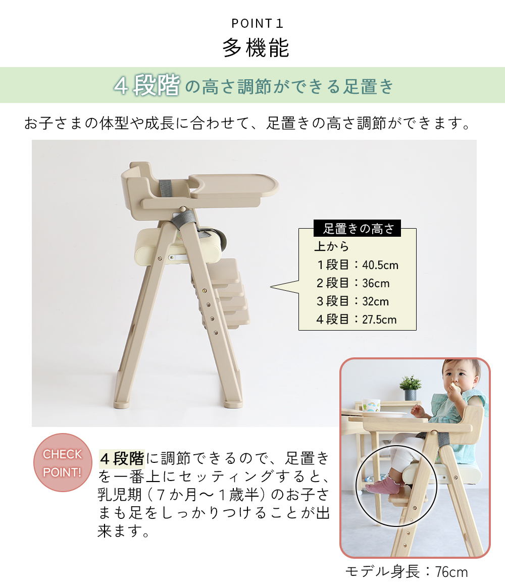 爆買 限定値下げ ベビーチェア 折りたたみ 完成品 ハイチェア キッズハイチェア Kids Folding High Chair ILC-3740 関連画像3