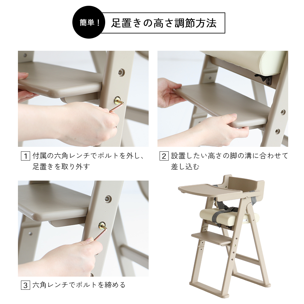 爆買 限定値下げ ベビーチェア 折りたたみ 完成品 ハイチェア キッズハイチェア Kids Folding High Chair ILC-3740 関連画像5
