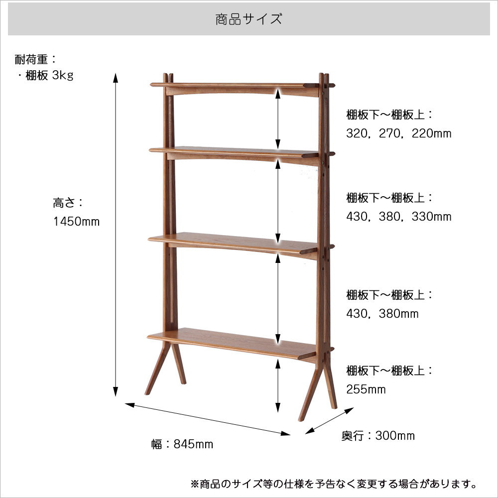 ディスプレイシェルフ ウッドラック 高さ調整 木製 間仕切り ヴィンテージ いちばかぐ ちいくのいちば Display Shelf［R-3741］