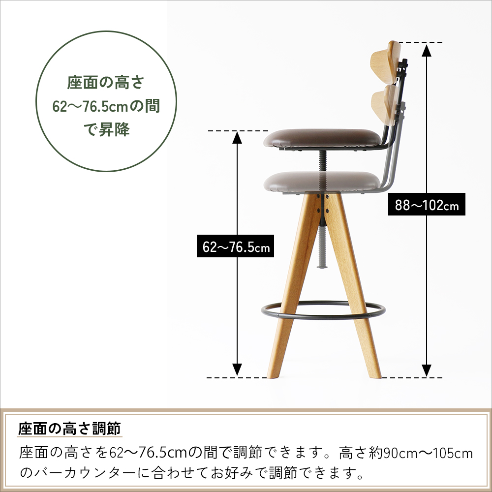 ICHIBA（市場） バースツール カウンターチェア 椅子 チェア スツール