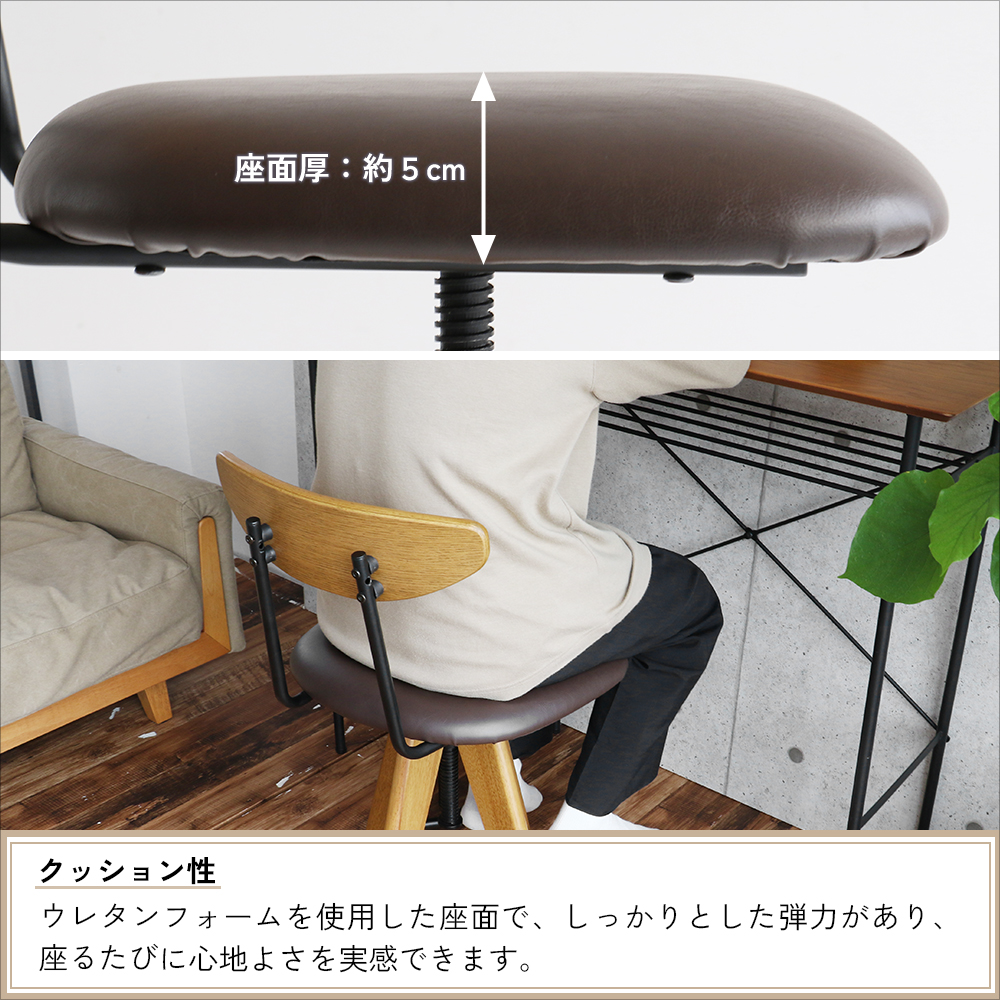 ICHIBA（市場） バースツール カウンターチェア 椅子 チェア スツール