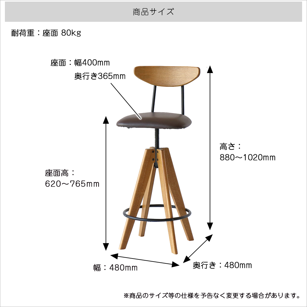 ICHIBA（市場） バースツール カウンターチェア 椅子 チェア スツール