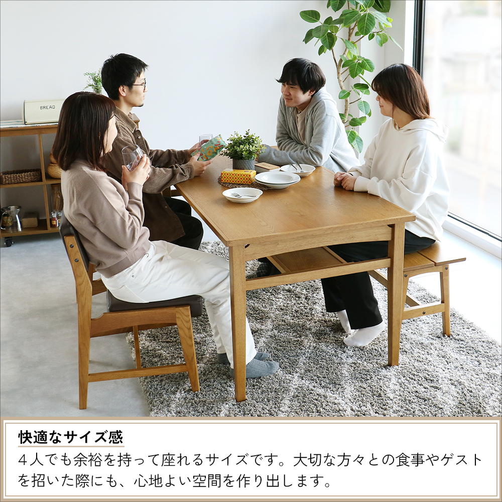 ICHIBA（市場） テーブル ダイニングテーブル ダイニング 4人掛け