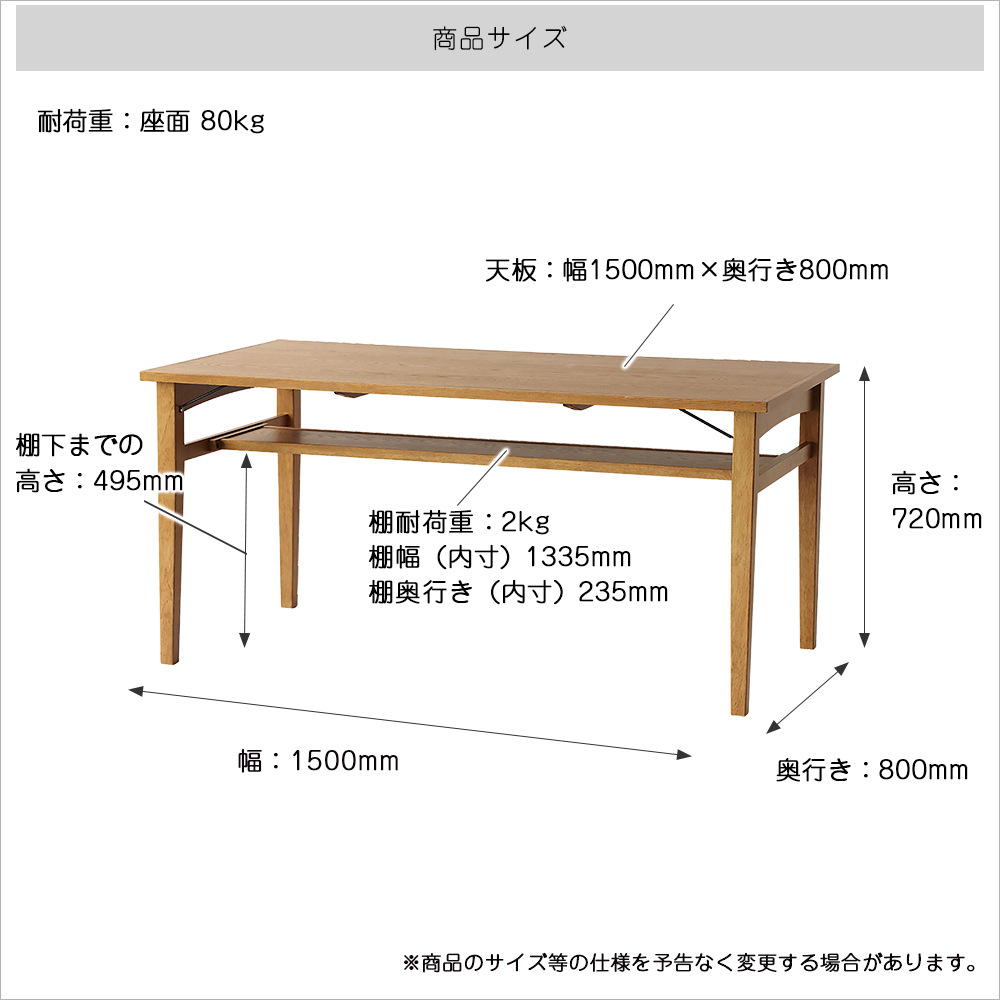 ICHIBA（市場） テーブル ダイニングテーブル ダイニング 4人掛け