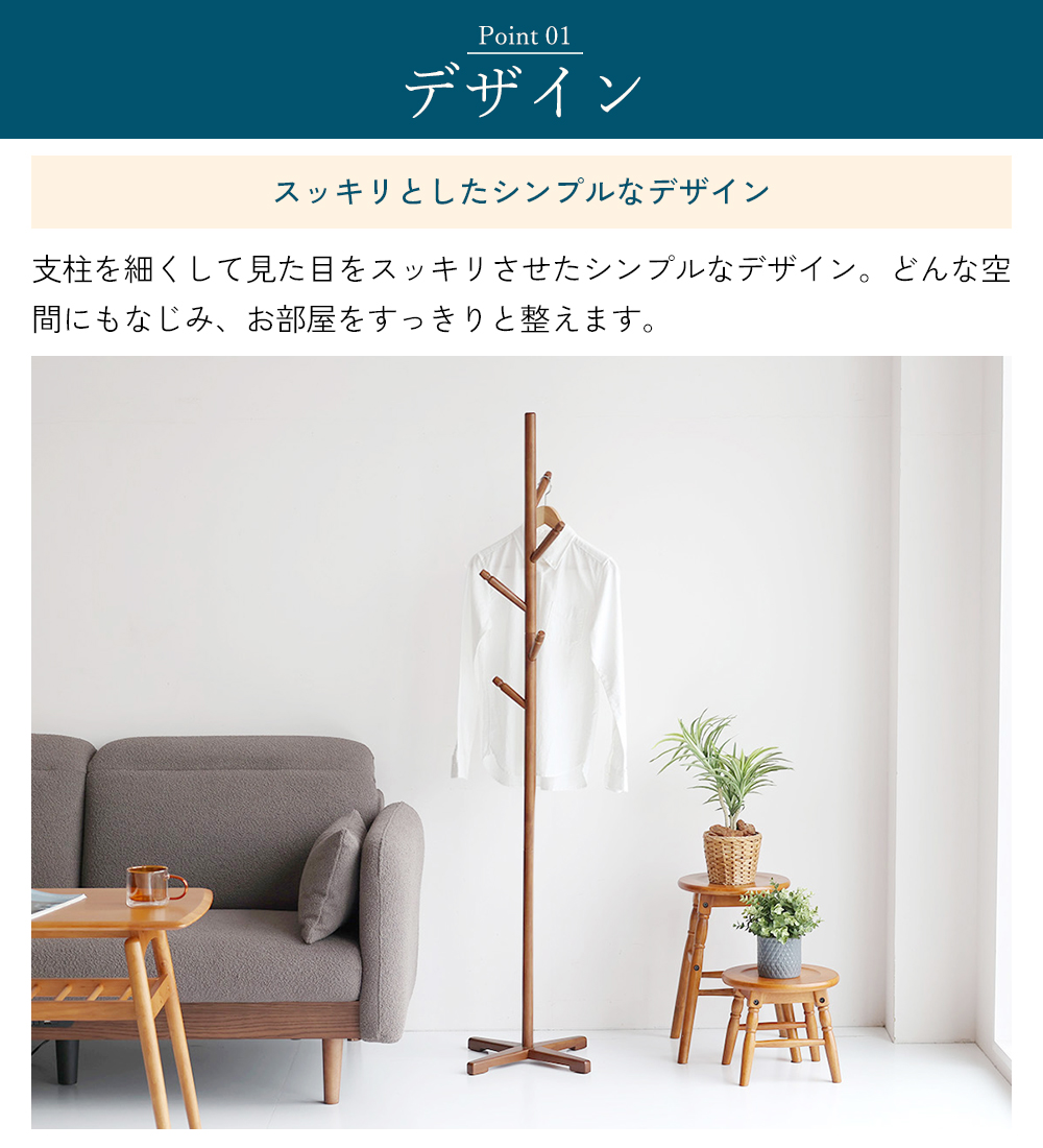 ICHIBA（市場） ポールハンガー コートハンガー キッズハンガー 子ども