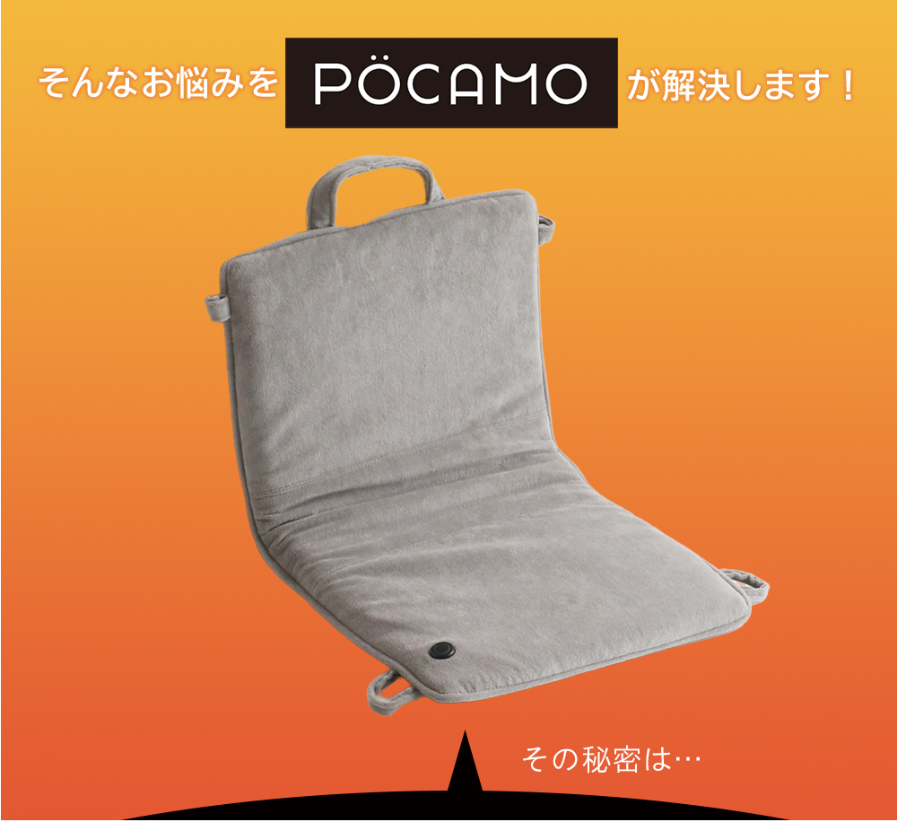 ICHIBA（市場） クッション ヒートクッション コードレス ヒートマット