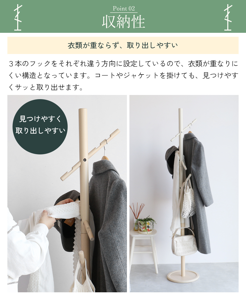 ICHIBA（市場） ポールハンガー コートハンガー 2way キッズハンガー