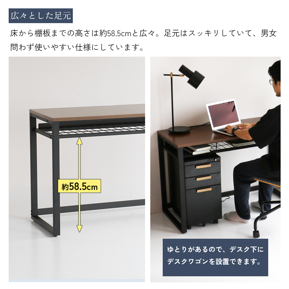 ICHIBA（市場） パソコンデスク ワークデスク デスク 机 テレワーク