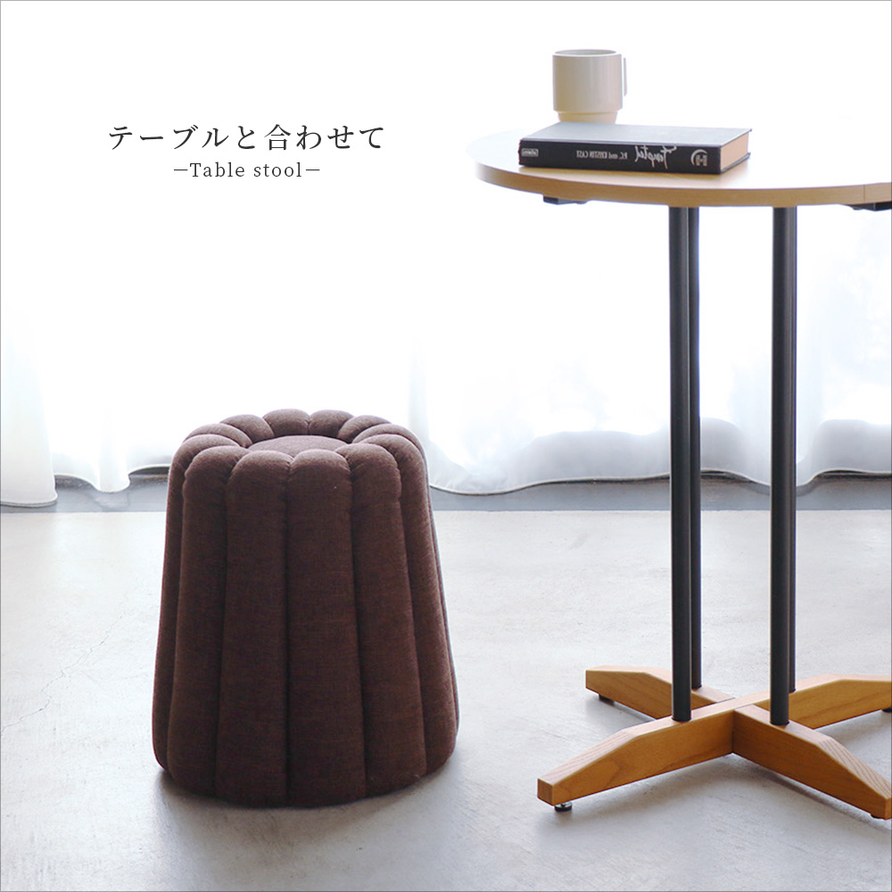 ICHIBA（市場） 爆買 カヌレ スツール 椅子 オットマン ファブリック