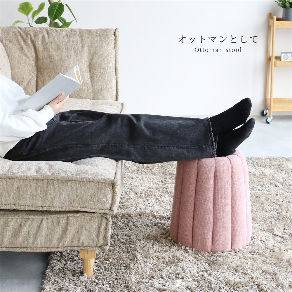 ICHIBA（市場） 爆買 カヌレ スツール 椅子 オットマン ファブリック