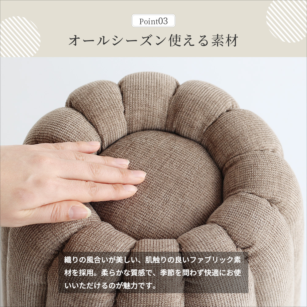 ICHIBA（市場） カヌレ スツール 椅子 オットマン ファブリック くすみ