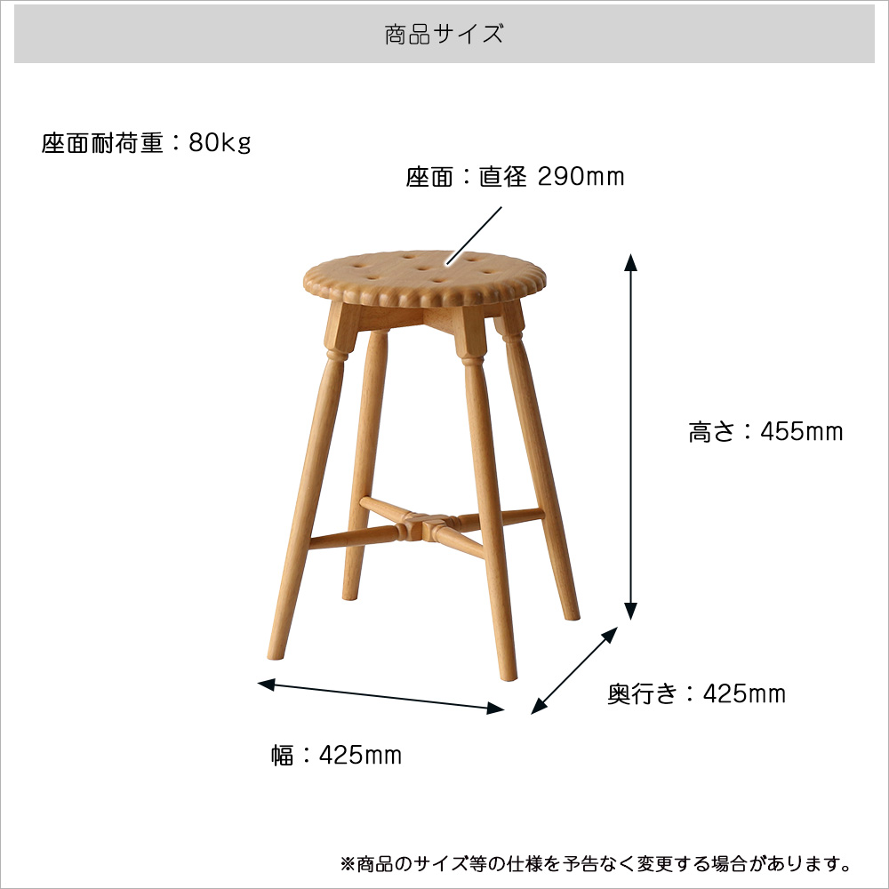 ディズニープリンセスのベビーグッズも大集合 スツール ビスケット ICHIBA 椅子 お菓子 おしゃれ コンパクト パンツ