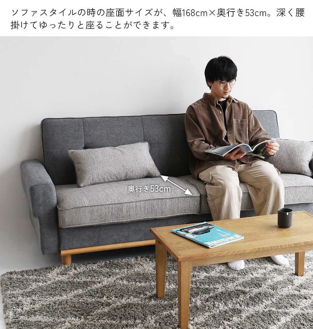 ICHIBA（市場） ソファ ソファー ソファベッド ベッド ローソファ 2.5