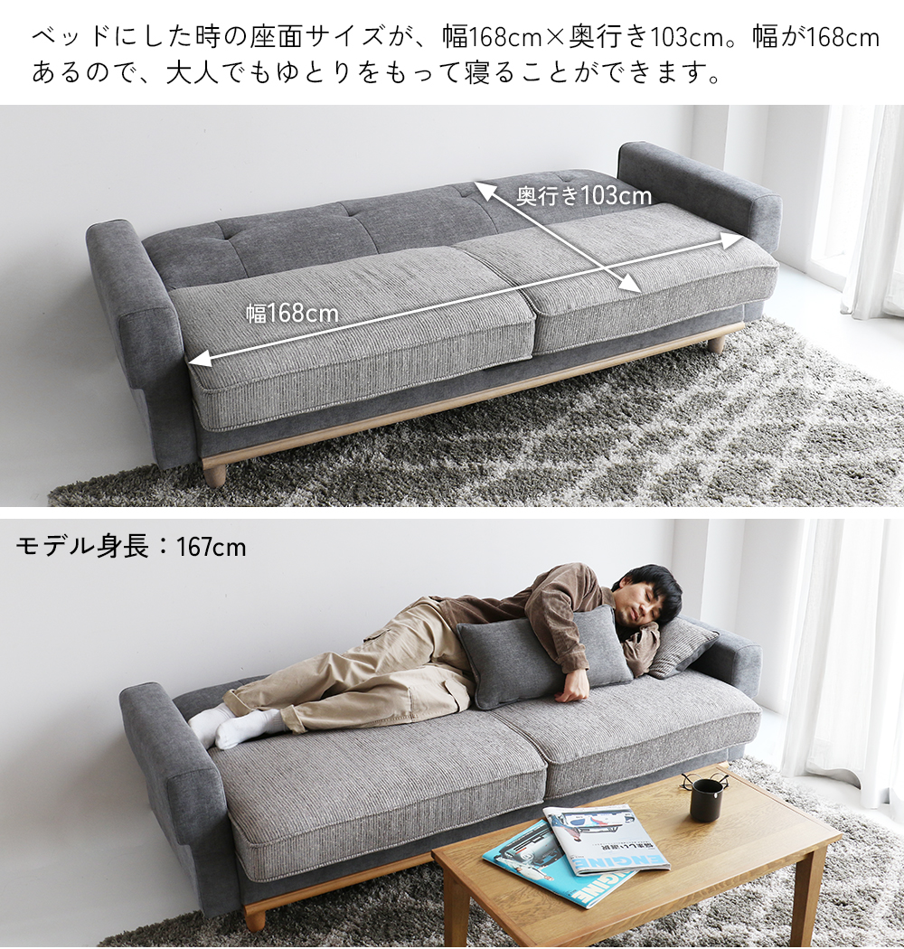 ICHIBA（市場） ソファ ソファー ソファベッド ベッド ローソファ 2.5