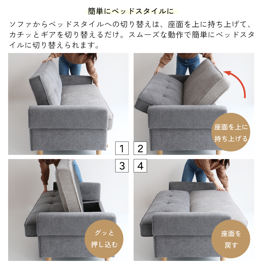 ICHIBA（市場） 爆買 ソファ ソファー ソファベッド ベッド ローソファ