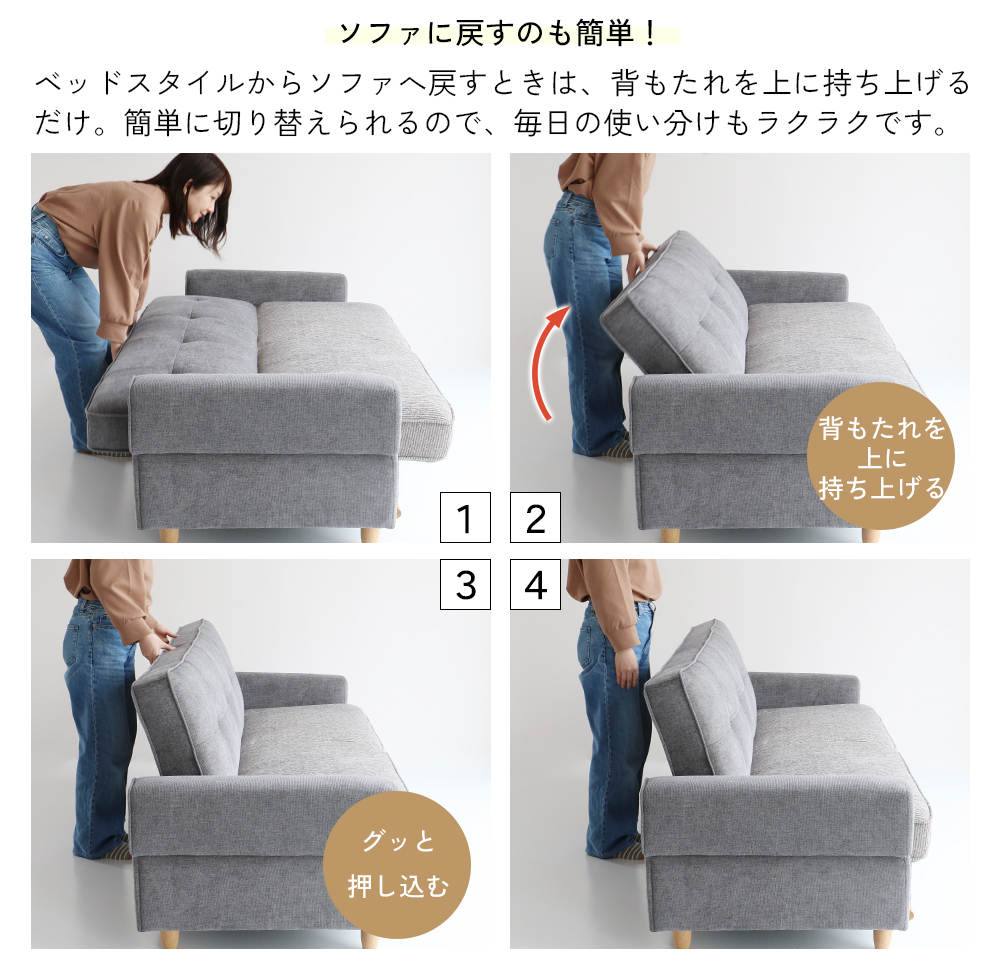 ICHIBA（市場） ソファ ソファー ソファベッド ベッド ローソファ 2.5