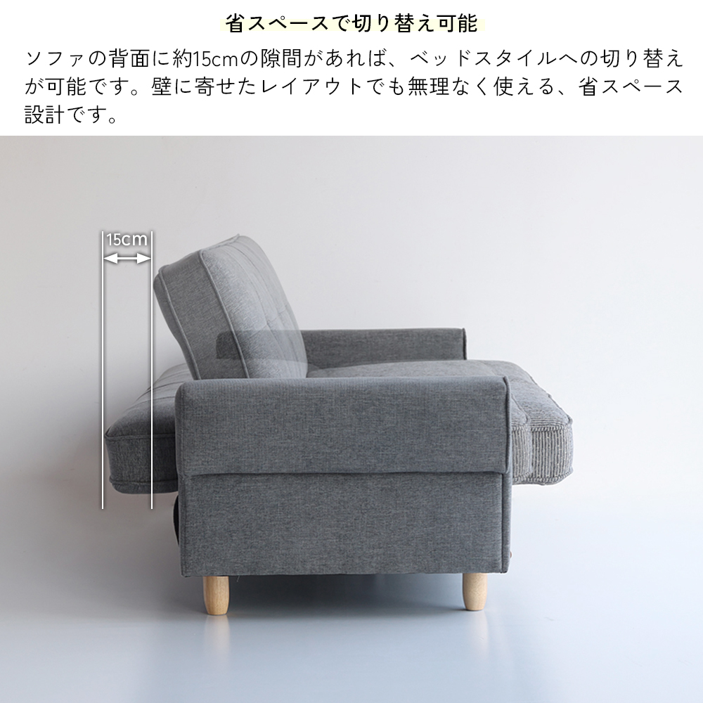 ICHIBA（市場） ソファ ソファー ソファベッド ベッド ローソファ 2.5