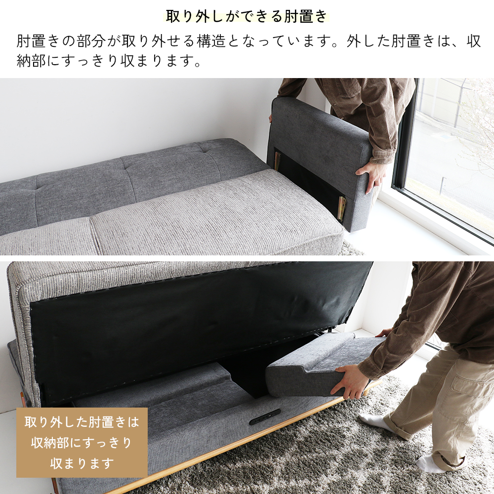 ICHIBA（市場） 爆買 ソファ ソファー ソファベッド ベッド ローソファ