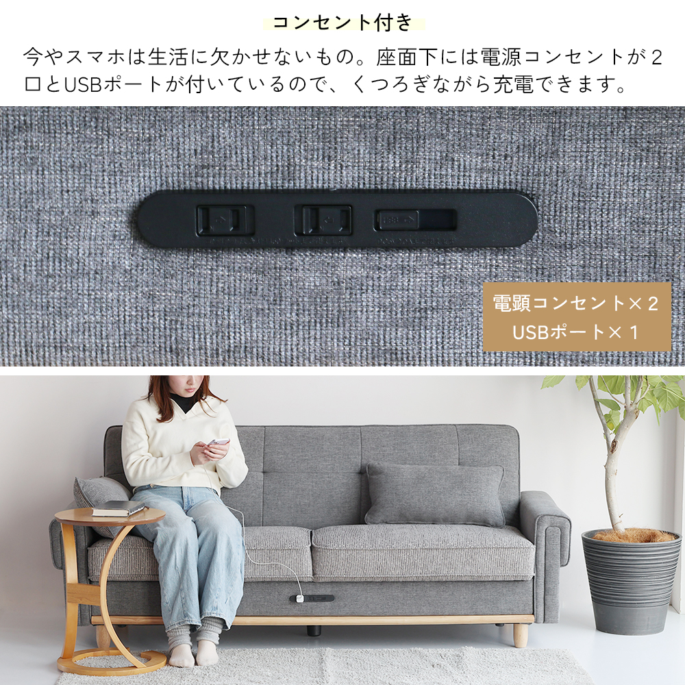 【送料無料・設置無料サービス有り】ICHIBA　イチバ ソファ EMS-2465BE グレー 中古 ICHIBA（市場） ソファ ソファー ソファベッド ベッド ローソファ 2.5