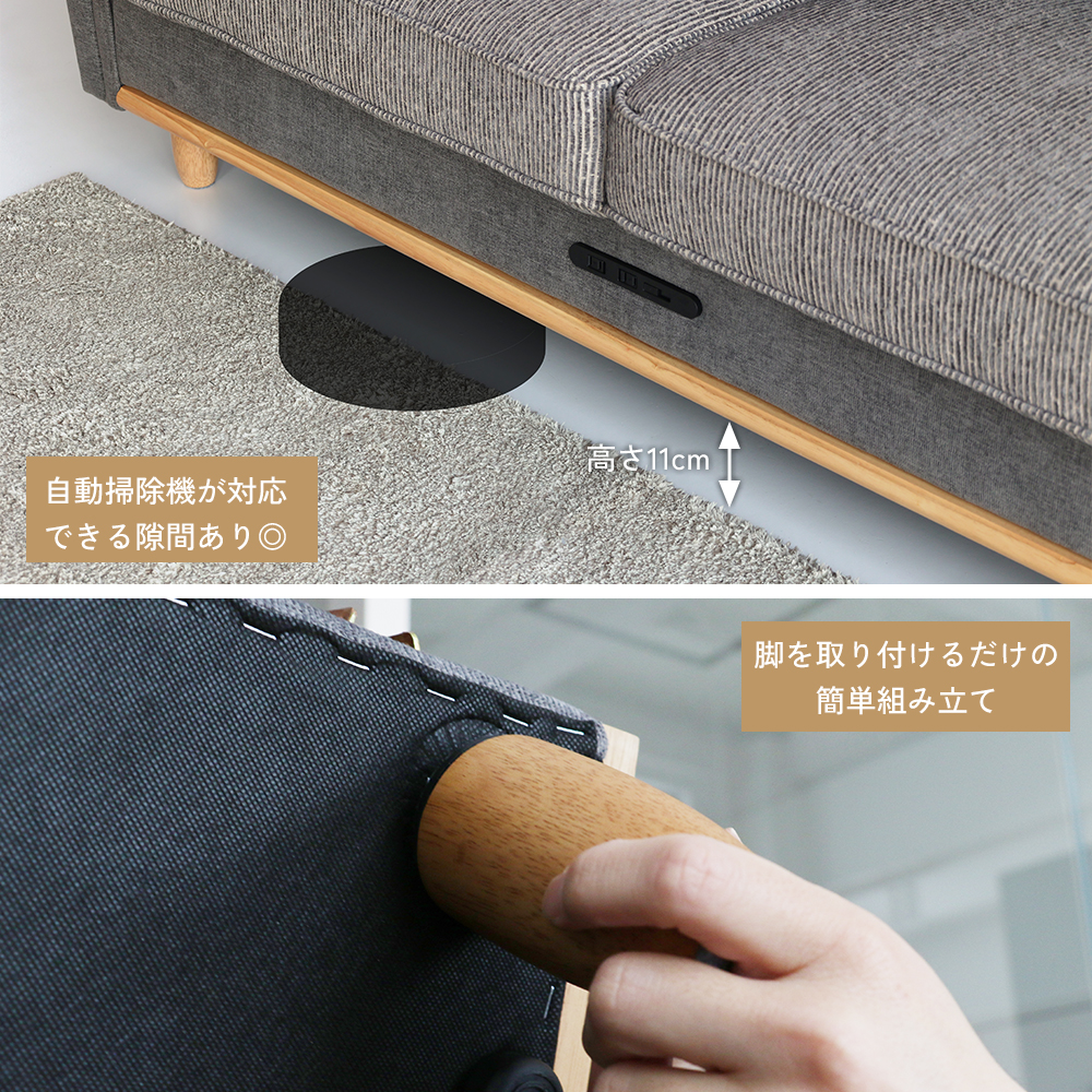 ICHIBA（市場） 爆買 ソファ ソファー ソファベッド ベッド ローソファ